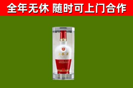 隆回县烟酒回收五粮液酒.jpg