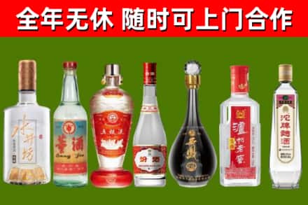 隆回县烟酒回收名酒系列.jpg