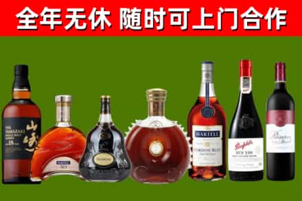 隆回县烟酒回收洋酒系列.jpg