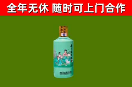 隆回县烟酒回收24节气茅台酒.jpg