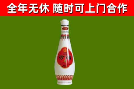 隆回县烟酒回收瓷瓶汾酒.jpg