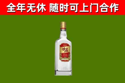隆回县烟酒回收尖庄酒.jpg