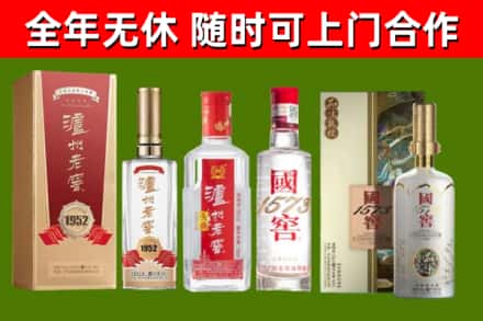 隆回县回收国窖酒