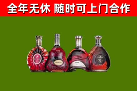 隆回县烟酒回收洋酒.jpg