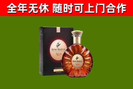 隆回县烟酒回收人头马XO洋酒.jpg